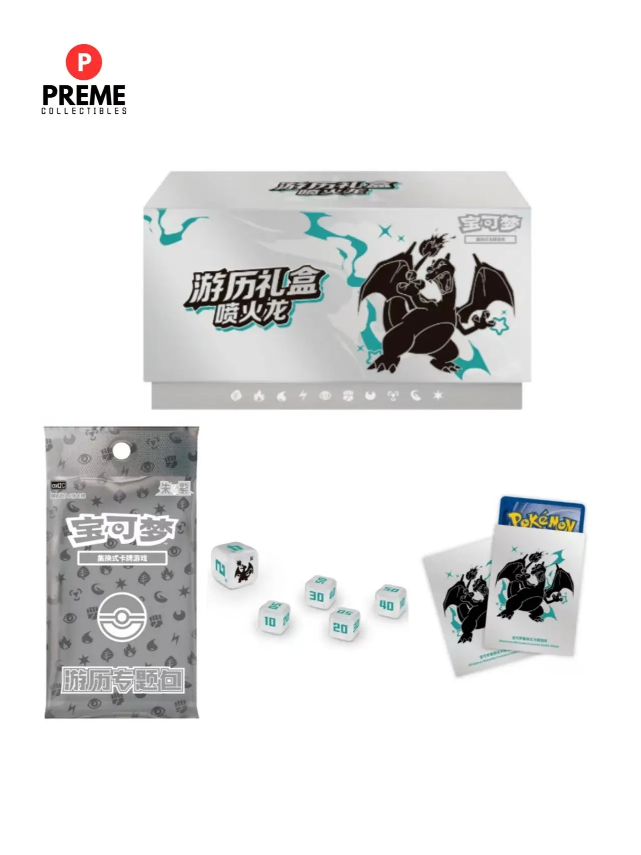 Mega Dream EX Complete Set (10 Cards) – Japanese Pokémon TCG 2025 – Charizard, M Charizard, Full Art – Near Mint