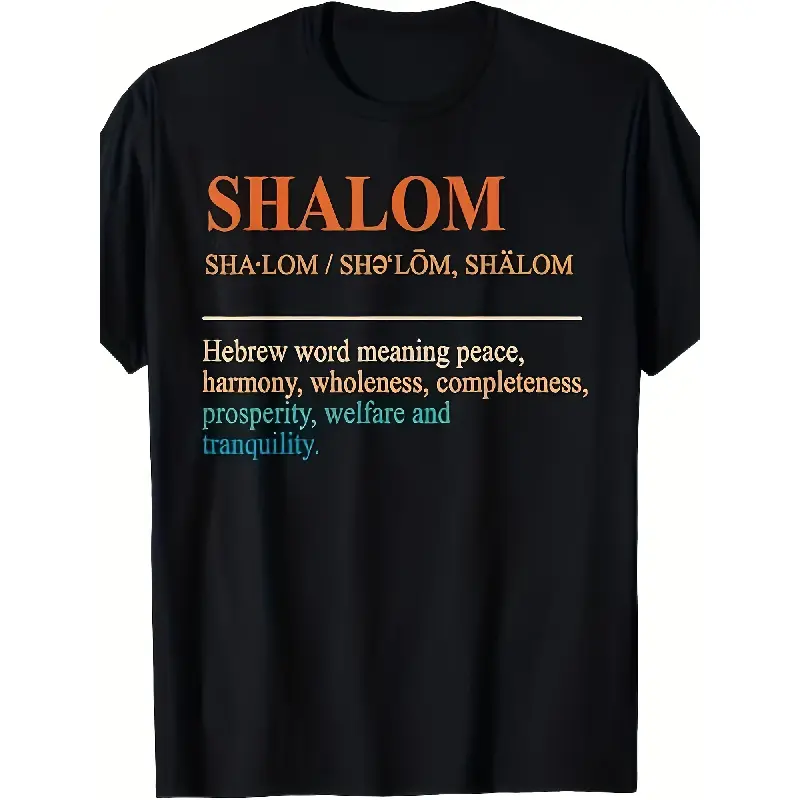 Unisex Menswear Shortleeve Tshirt - Hebrew Shalom Definition Vintage Hanukkah Graphic Tee, Black with Orange & Blue Hebrew Lettering, 220gsm Heavyweight Cotton, Casual Round Neck