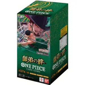 (OP-12) BANDAI One Piece Legacy of The Master Japanese Booster Box