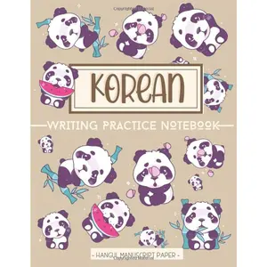 Korean Writing Practice Notebook - Hangul Manuscript Paper: Handwriting Journal with squared sheets to write and learn Korean Calligraphy | 21,59 x ... korean language students and Korea lovers Paperback – March 4, 2020