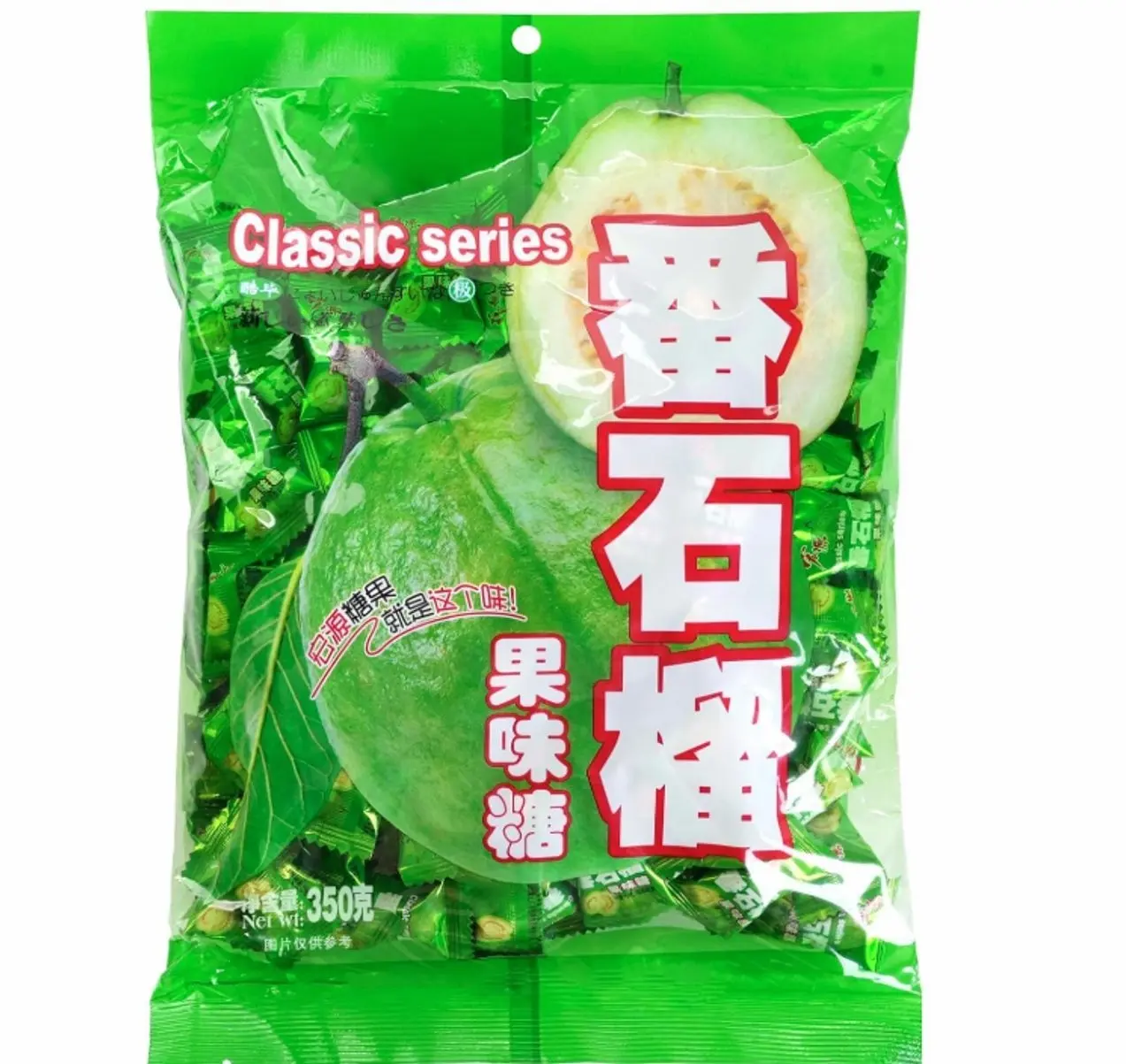 Guava Candy, Chinese Classic Series Guava Hard Candy, 12.3 Ounce (Pack of 1)