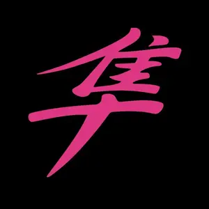 GSX1300R Hayabusa Vinyl Decal Sticker UV & Waterproof Bumper Window Laptop Automotive Water Bottle Gift accessories Motocycle GP 5" pink