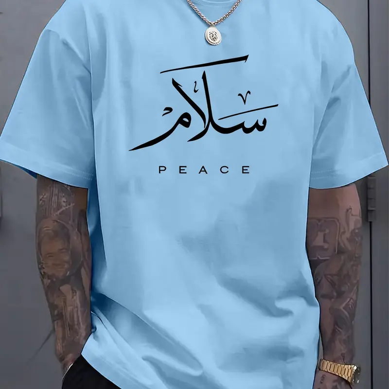 Men's Classic Versatile Letter Graphic Pattern Print T-Shirt, Menswear Summer Round Neck Short Sleeve Casual Streetwear Comfort Top for Outdoor Wear, Casual Athleisure Tee, Casual Style Tee
