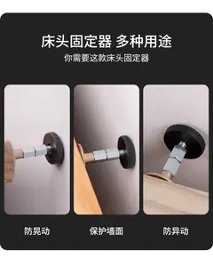 Adjustable Bed Frame Anti-Shake Tool – Noise Reduction & Wall Support Fixer