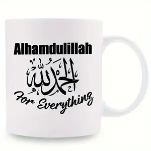 [Made in US] "Alhamdulillah for Everything" Ceramic Mug - 11oz, 3A Grade, Perfect for Coffee or Tea - Great Gift for Muslims or as a Party/ Christmas/ Birthday Present