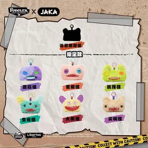 ZURU Fuggler x JAKA Pendant Storage Bag Coin Purse Blind Box - 1 Random