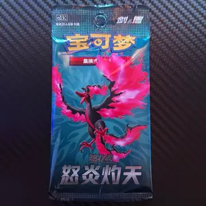 Pokémon Scorching Skies Chinese CS3.5C - Official Trading Card Game Booster Pack with Exclusive Cards