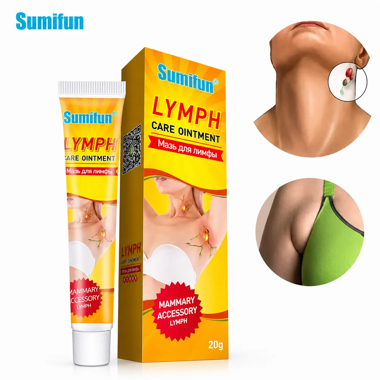 Sumifun Lymph Care Ointment — Lymph Care Cream for Neck and Underarm Care, Herbal Formula, Gentle Topical Use, Moisturizing Massage, Soothes Skin, Everyday Care Cream, Portable 20 g