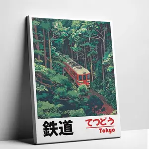 Retro Japanese Anime Train Canvas Wall Art | Tokyo Forest Landscape Poster | Unframed Cozy Room Decor