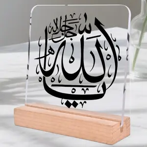 Islamic Arabic Calligraphy Square Acrylic with Wooden Base, Elegant Desktop Decor, Perfect Religious Gift & Keepsake for Any Space