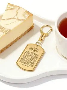 Stainless steel vintage Arabic script pendant keychain, Metal Key Chain. Islamic religious accessory with exquisite calligraphy design for Muslims. Durable ornament for keys, bags and phones. Ideal Eid and Hajj gift for men and women.