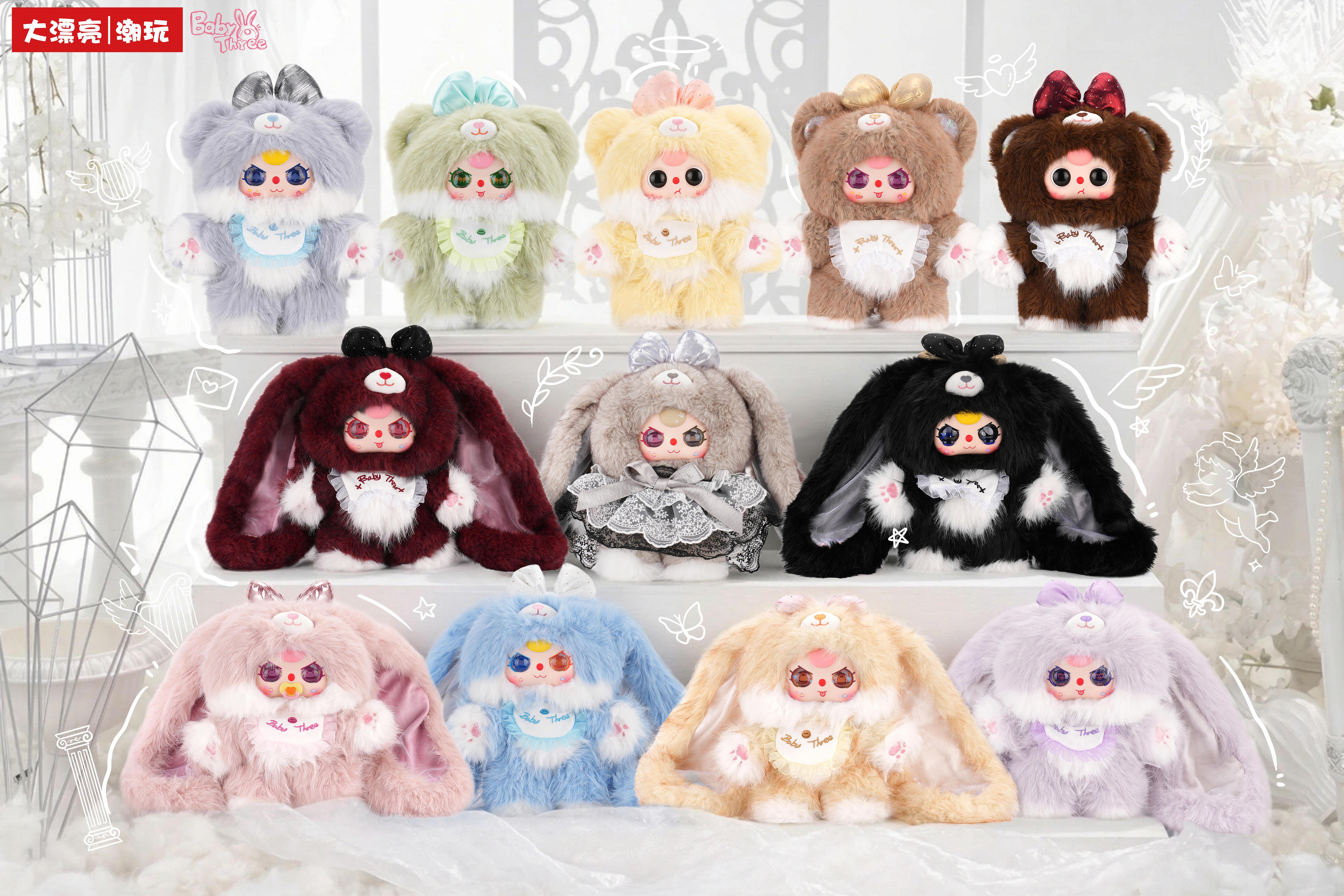LISM BabyThree Sugar Baby V2 400% Plush Toy Doll  Collection