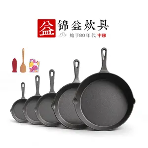 Cast Iron Pan Non-Coated Frying Pan Small Egg Pan Household Flat Pan Old-Fashioned Iron Pan Kitchenware Set Oil Spreading Pan Mini,Pre-Seasoned,Cast Iron Skillet