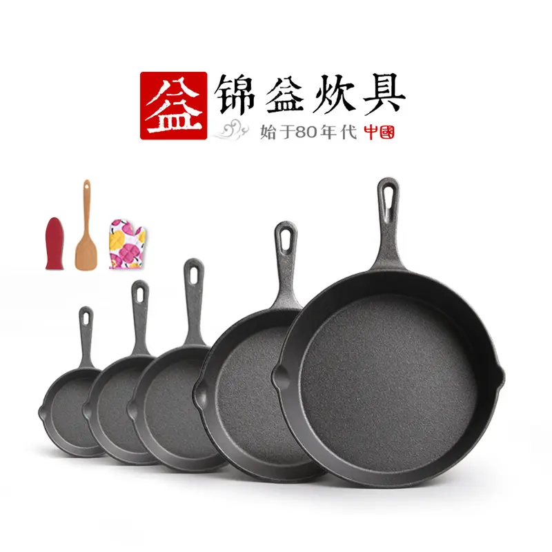 Cast Iron Pan Non-Coated Frying Pan Small Egg Pan Household Flat Pan Old-Fashioned Iron Pan Kitchenware Set Oil Spreading Pan Mini,Pre-Seasoned,Cast Iron Skillet