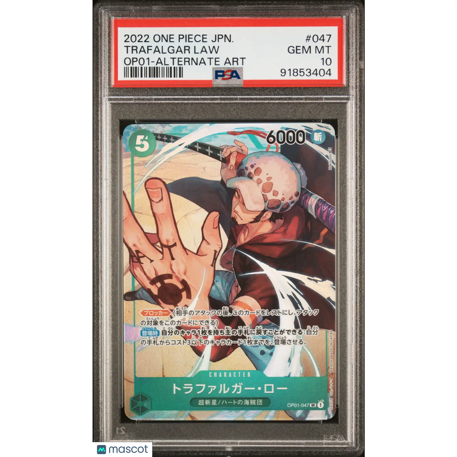 PSA 2022 One Piece Trafalgar Law #047 Romance Dawn Japanese 10 Graded Card