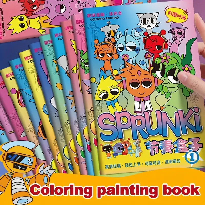 12 Book Coloring Set, Coloring Book Box, Sprunki Theme for Creativity and Focus, Perfect Christmas and Birthday Gift, Portable Art Supplies for All Ages