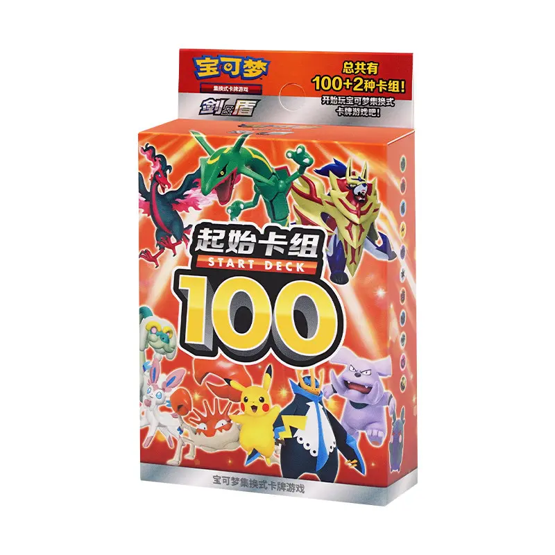 [CN] PTCG Sword & Shield Start Deck 100