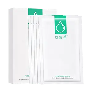 KOMFYMED Hyaluronic Acid Hydrogel Mask for Sensitive Skin - 5 Sheets, Deep Hydration, Skin Barrier Repair, Soothing Green Tea Extract