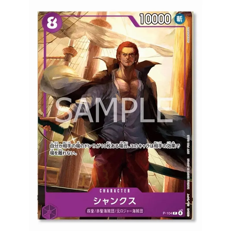 2025 ONE PIECE Card Game McDonald's Promo Chopper P-101 Sealed