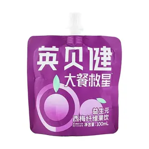 YingBeiJian Prebiotic Plum Juice Drink - 0 Fat, 0 Sugar, High Fiber for Digestion & Gut Health - 100ml
