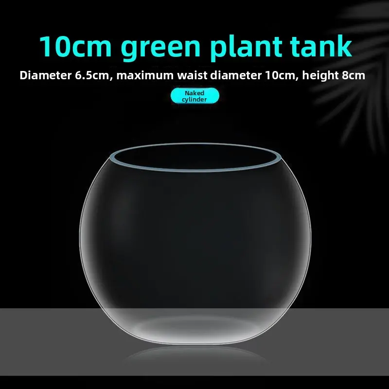 white transparent glass [6.5+10+8] small tank