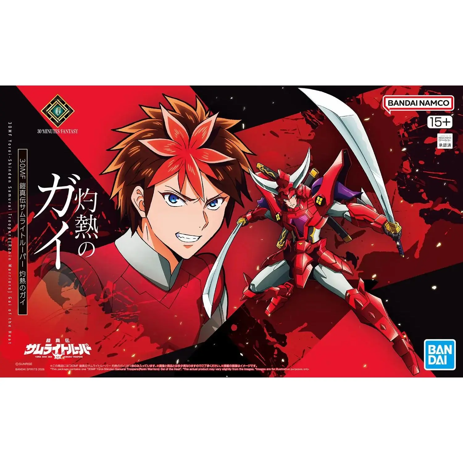 Bandai 30MF 30 Minutes Fantasy Yoroi-Shinden Samurai Troopers Ronin Warriors Gai of the Heat