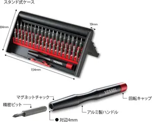 Vessel 9836 36pc Precision Screwdriver Bit Set