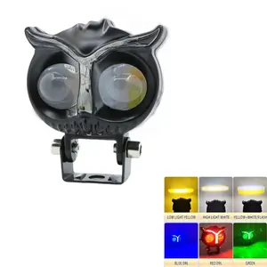 FCCEMC Colorful Owl Motorcycle Light With LED Lens Headlights, Super Bright Motorcycle Modification, Paving Electric Vehicle