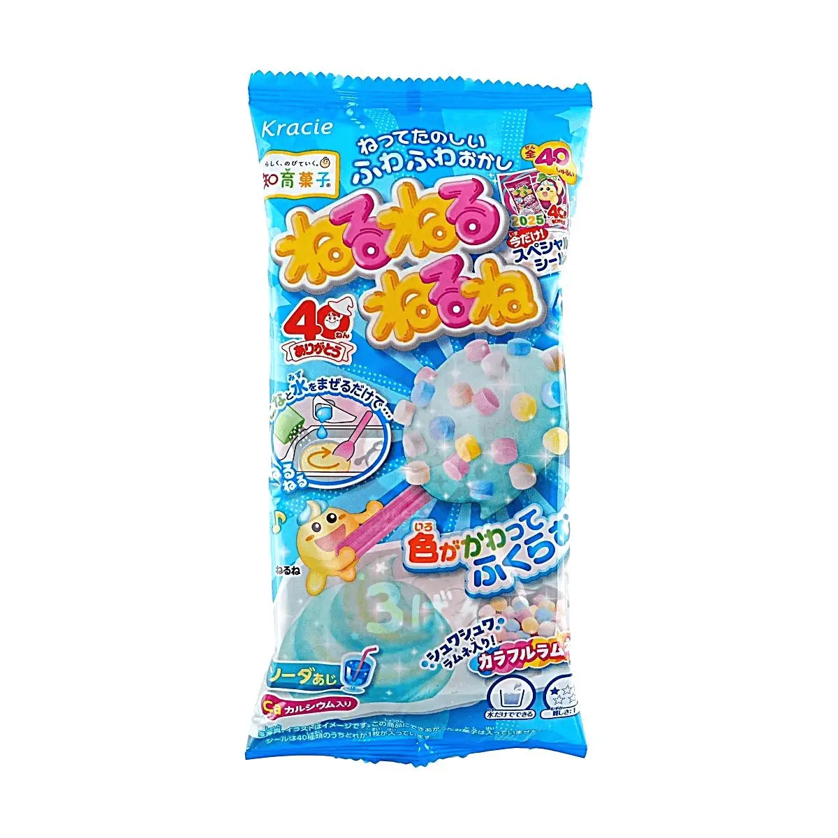 Kracie Pop Candy Kit - DIY Soda Flavor Lollipops, Fun Edible Toy with Calcium, Japanese Candy Snack for Kids