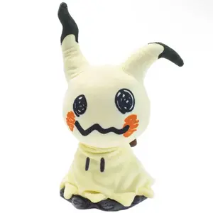 7.5 inch Mimikyu Plush Toy
