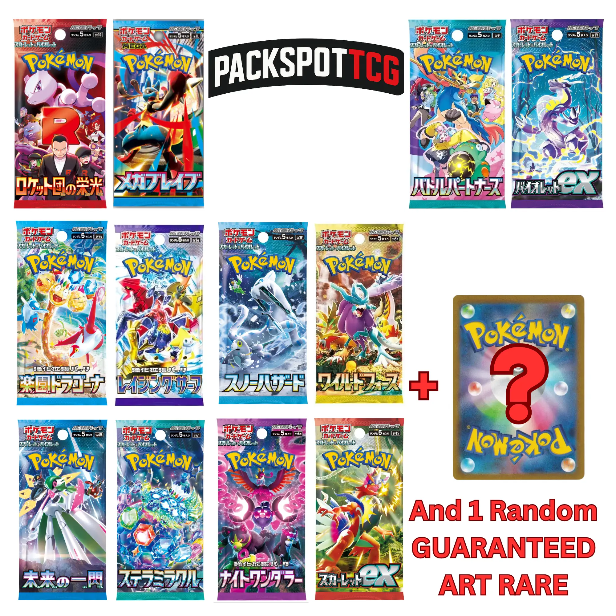 Japanese Pokemon Booster Pack Variety Bundle - 12 Packs