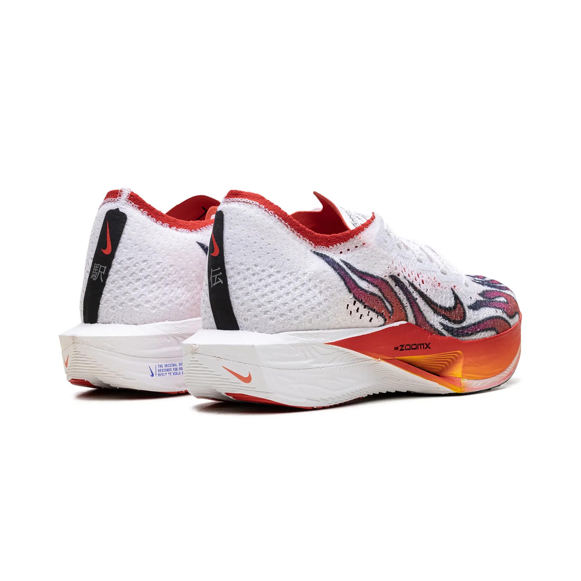 Nike ZoomX VaporFly Next% 3 Running Shoes Ekiden Pack HQ3504-100 Men\'s Size 12 Nike ZoomX Vaporfly Next% 3 FK PRM  main image 3