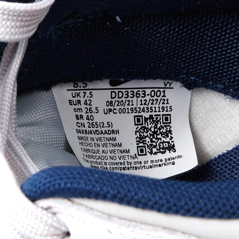 Nike Dunk Low EMB NBA 75th Anniversary Brooklyn Nets