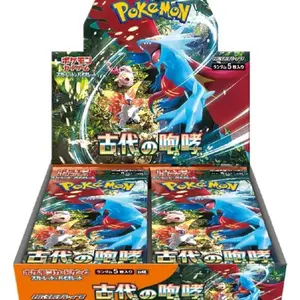 Pokemon Ancient Roar (Japanese) Booster Box