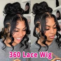 360 Lace Wig - 180%
