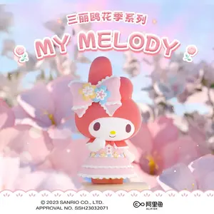 Holly Box Sanrio Characters Flower Season Series Figure - My Melody