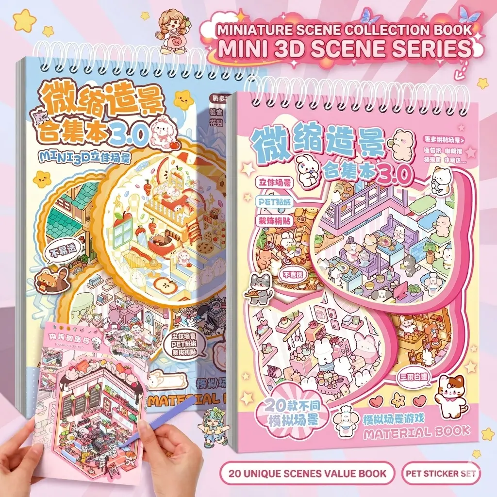 2026 New DIY 3D Scene Cute Stickers - Children's DIY Sticker Kit for Hands-On Crafting, 20 Unique Scenes, Home Bedroom Wall Decor, Scrapbooking Embellishment, Birthday Craft Gift
