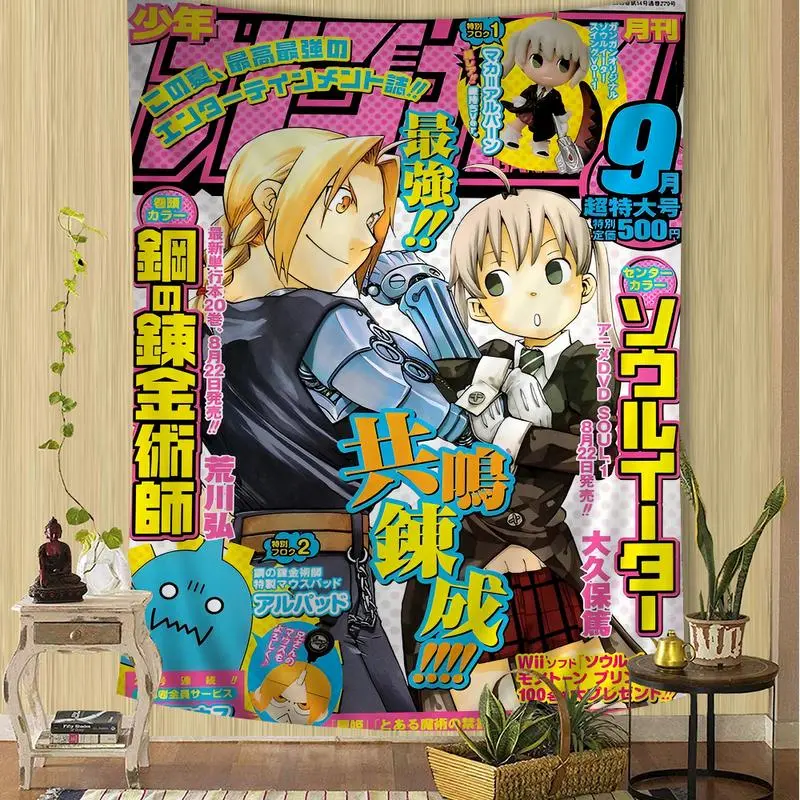 S-Soul E-Eater Anime Cartoon Tapestry - Science Fiction Wall Hanging, Living Room Wall Decor, Room Decor for Decorating My Apartment Home Supplies