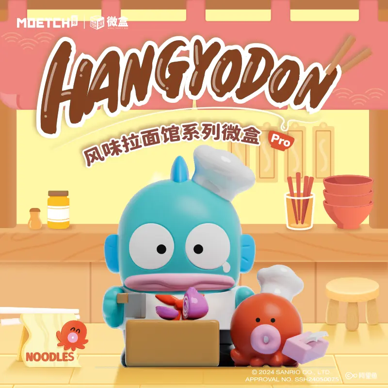 Hangyodon X MINILIKE Noodle Restaurant Series Mini Box Pro blindbox - Sanrio