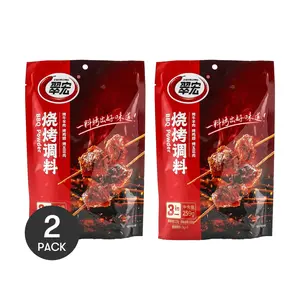 CUIHONG 2-Pack BBQ Rub Seasoning, 259g Each - Savory Smoked Flavor for Grilling & Smoking