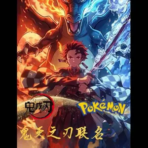 Pokemon CCG: Demon slayer crossover card v4