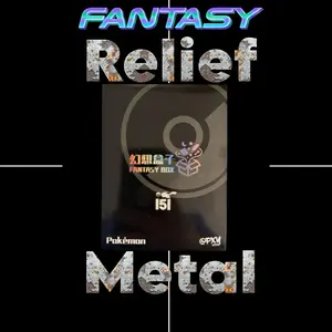 Fantasy Relief Metal Card Wave 2 Pokemon CCG - 1 Per Pack