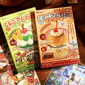 Paper Mr Vintage Cut Film Sticker Book Millennium Dream Diary, Japanese Style Dessert Hand Account Decoration Scrapbook Materials