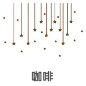 Star Wallpaper for Home Decor