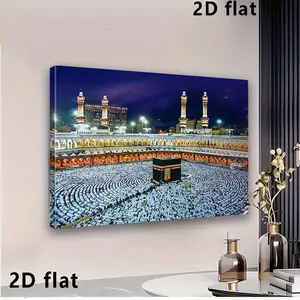 1pc Framed Masjid Al-Haram Mecca Canvas Print - Islamic Wall Art Poster Suitable for Muslim Hajj Decor, Frame, Arabic Mosque Landscape Painting, Islamic Decorations for & Ramadan Gifts (Contemporary), 2D Flat	