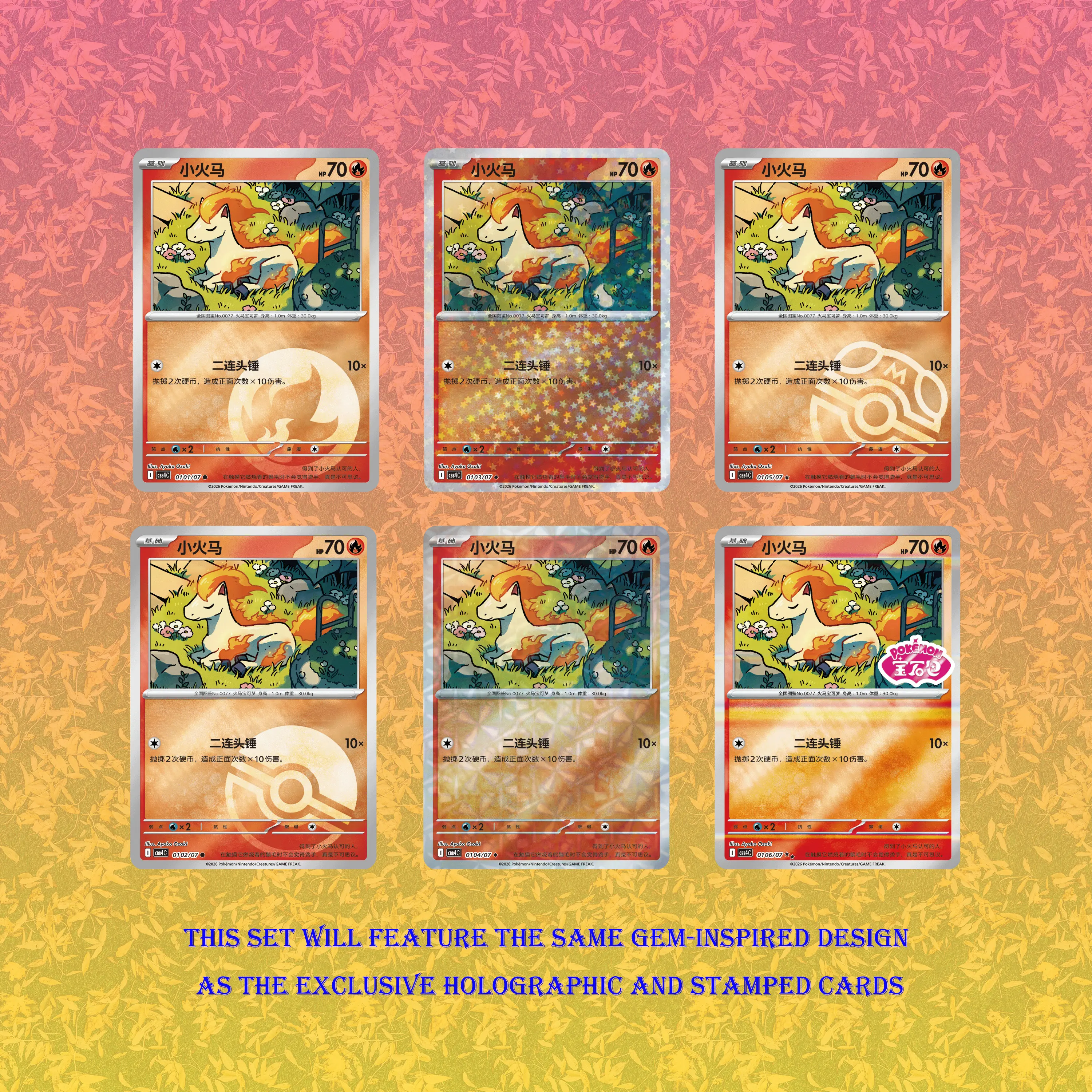 pokemon scarlet and violet trainer cards 188/197 Geeta TRAINER - SCARLET AND VIOLET: OBSIDIAN FLAMES