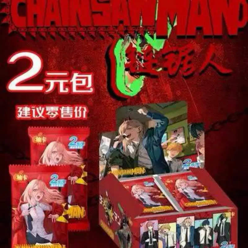 Chainsaw Man Youka Cultural and Creative Animation Box