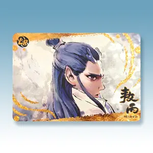 Aobing collection card