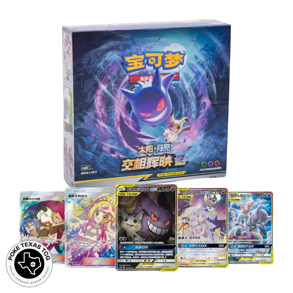 Pokemon Tag Team (CSM2B) Booster Box [Simplified Chinese]