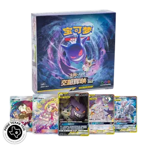 Pokemon Shine Together (CSM2B) Booster Box [Simplified Chinese]